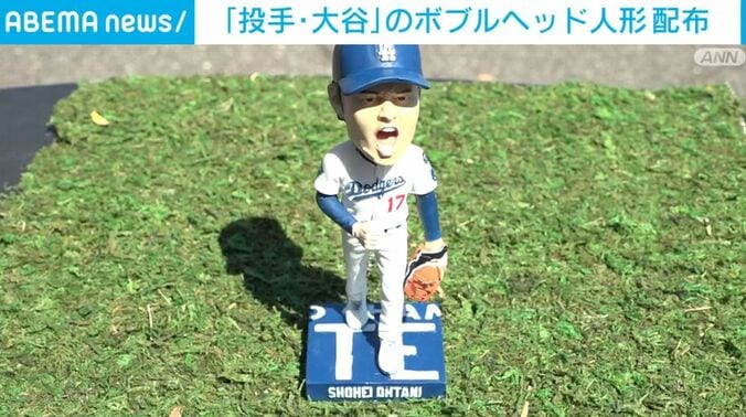 大谷選手の投手バージョンのボブルヘッド
