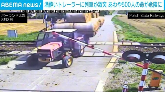 トレーラーに列車が猛スピードで激突する瞬間