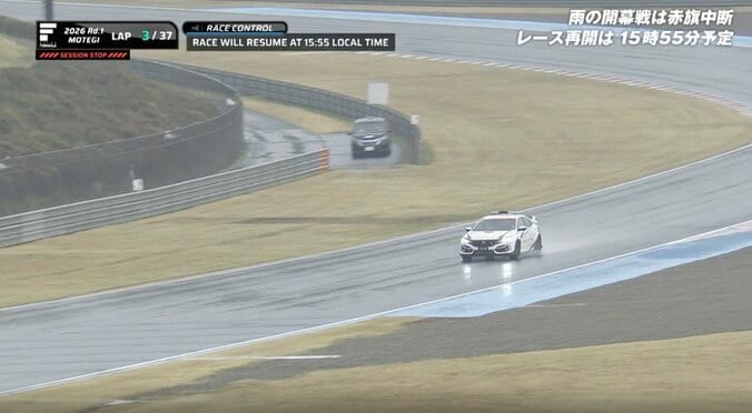 雨のサーキットに“ポツンと”ホンダ絶版名車が激走する姿 「攻めるタイプR」珍しい光景に反響「かっこいい」 4枚目