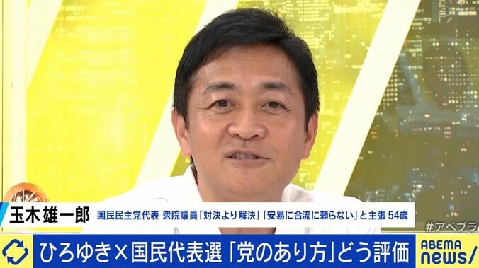 「ひろゆきさんにもバカにされるがチームで売っていきたい」国民民主・玉木代表に聞く“党のあり方” 2枚目