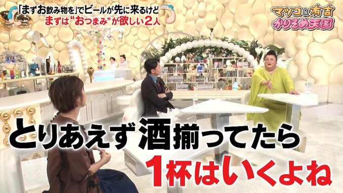 有吉弘行「とりあえずビール」の風習に喝 「何でもっと気を使ってくれないんだろう？」 3枚目