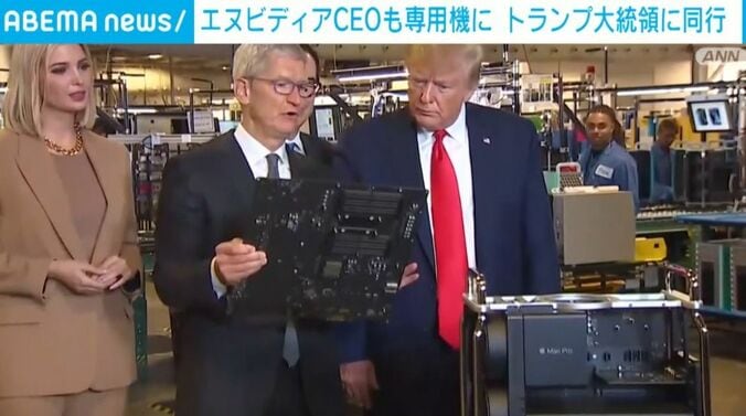 トランプ大統領