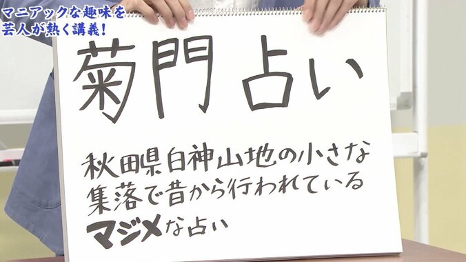 おばたのお兄さん＆雨上がり宮迫に共通する“モテ線”とは？  お尻の“シワ”占いにアンタ柴田、結婚願望を告白？！ 3枚目