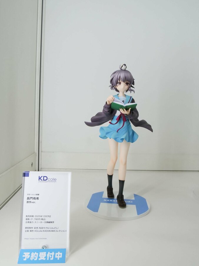 【写真・画像】ワンフェスフィギュアレポート　46枚目