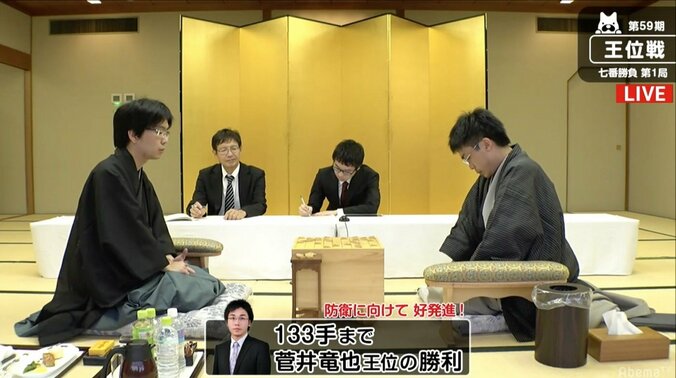 菅井竜也王位が先勝、豊島将之八段は通算600局目で勝利ならず／将棋・王位戦七番勝負第1局 1枚目