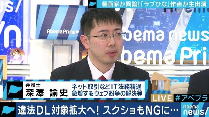 ”スクショNG”に「ラブひな」赤松健氏も苦言…時代に適応できない日本の姿はコピーコントロールCDの時と同じ？ 4枚目