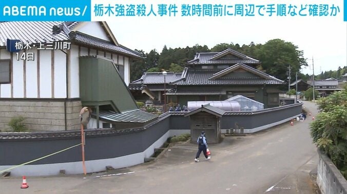栃木・上三川町
