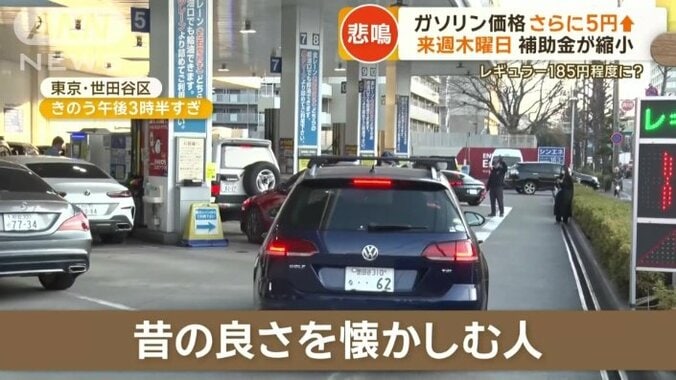 昔の良さを懐かしむ人たちの車列