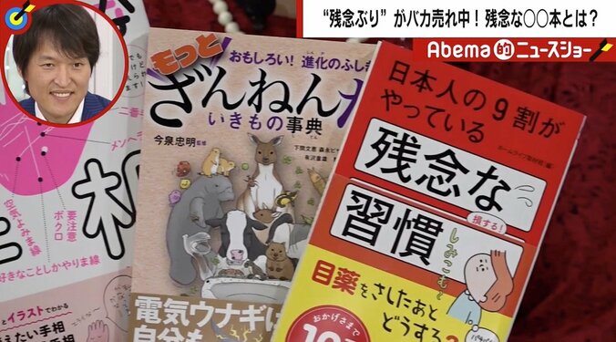 「電子レンジの中央に商品を置く」は“NG”　国民の多くが勘違い “残念な習慣”の数々 2枚目