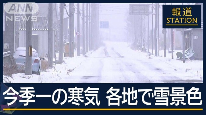 冬の訪れ“郷土料理”ようやく　注文殺到…一気に冬モード　今季一番の強烈寒波が到来 1枚目