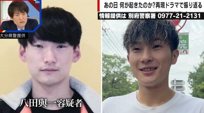 八田與一容疑者とソックリさんの比較画像