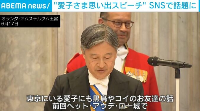 陛下、スタッフ