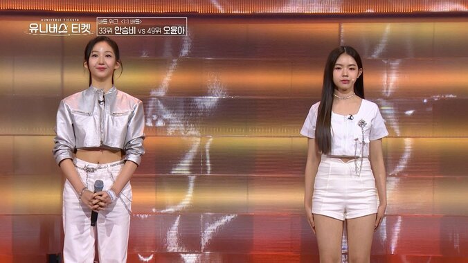 人気子供番組出身の13歳と14歳の少女「知り合いですが私の方が上」本番ステージでバチバチの戦い！会場戦慄 2枚目