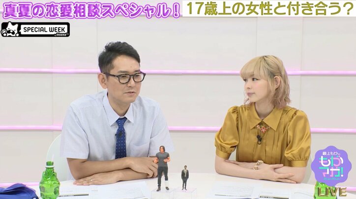 最上もが、恋愛相談の回答がキレキレ過ぎ　「哲学者」「アキバの母」と大好評