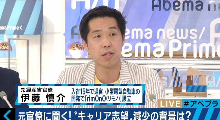 東大生「大変な仕事の割にコスパが悪い」　減少するキャリア官僚志望者、解決策は