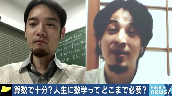 早稲田政経の入試で数学必須が話題に… “数学不要論”に天才数学者の答えは