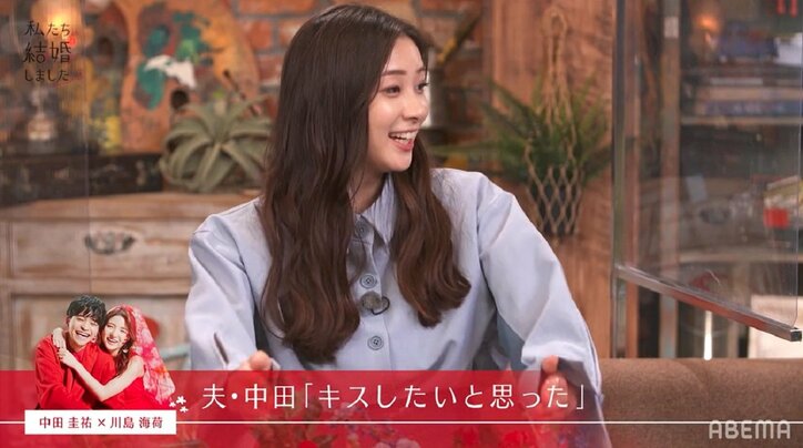 三浦翔平、中田圭祐＆川島海荷のキスに「恋してる顔」スタジオも大興奮！『私たち結婚しました3』第7話
