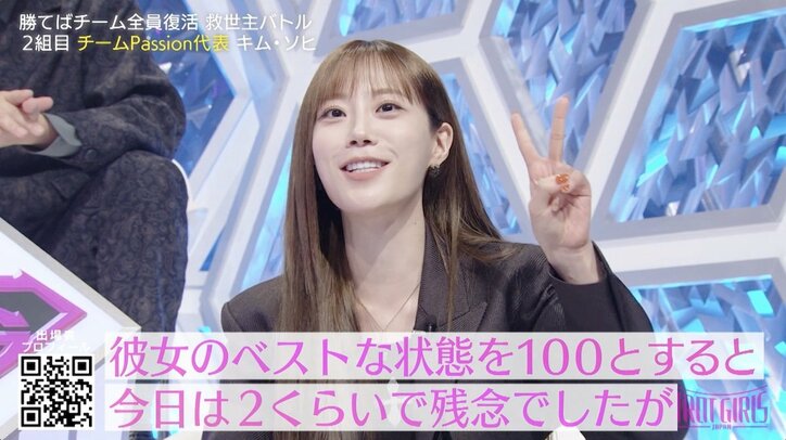 【写真・画像】歌い出しから衝撃を受ける極上ハーモニー!YouTubeで人気の姉妹ユニットの歌声に村重杏奈「なんで今まで2人のこと知らなかったんだろう」「感動して涙が出そう」 4枚目