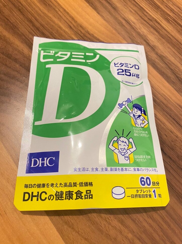 内山信二の妻 不妊治療を開始して以来続けていること ビタミンdが足りないから 話題 Abema Times