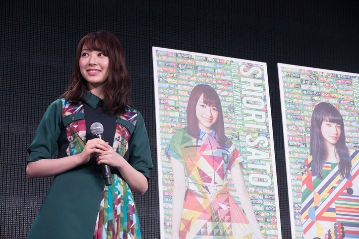 欅坂・佐藤詩織、土屋太鳳に“サイマジョポーズ”を伝授