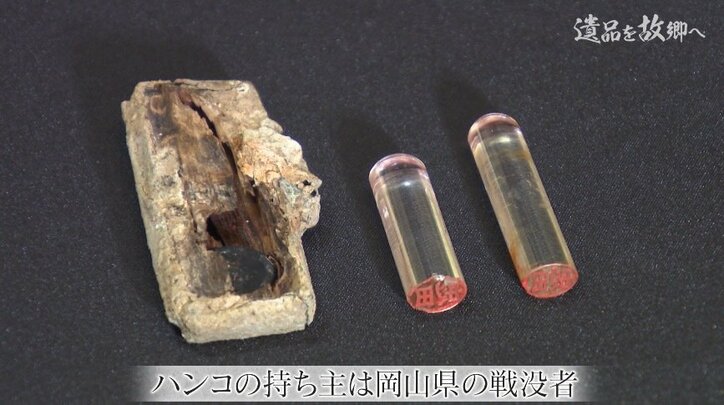 「まだ残っていることを知ってほしい」マンションを売却し沖縄に移住、遺骨・遺品収集に人生を賭ける