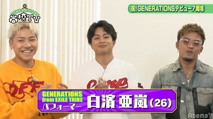 片寄涼太「環奈が言ってた」『０キス』で共演した橋本環奈との仲良しエピソードに龍友の嫉妬が爆発！？