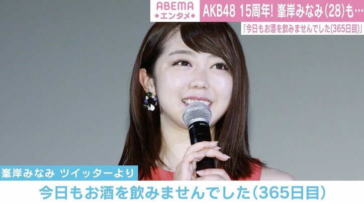 松井珠理奈、AKB48結成15周年を祝福「先輩方がいてくださったからここまで頑張ってこれた」