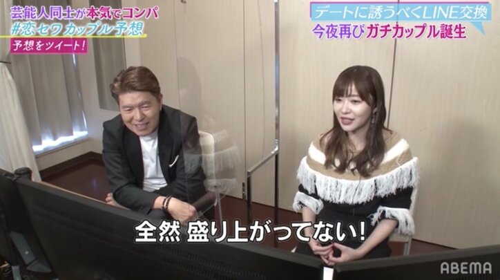 石原さとみ似美女・安倍乙、芸能人合コンでモテまくり カップル成立なるか？