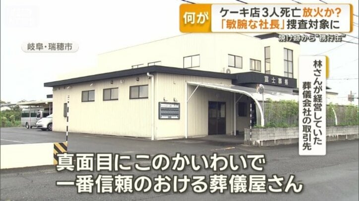 「一番信頼のおける葬儀屋さん」