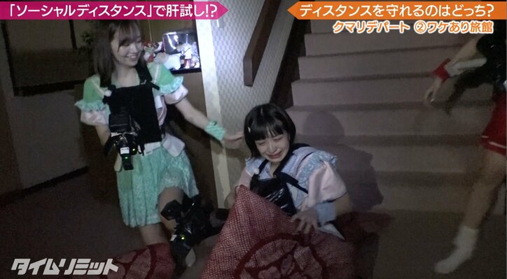 極楽とんぼの仕込みアリ・心霊スポットでのソーシャルディスタンス肝試しにアイドルが阿鼻叫喚