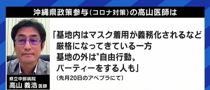 感染者増加の在日米軍に批判の声も…「2022年末までに大きな戦略見直し」「台湾有事なら自衛隊が作戦の半分以上を助けるだろう」森本敏・元防衛大臣