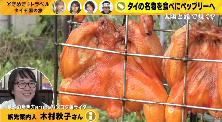 美人ダンス講師、男性同士の“お尻キッス”で寝不足に？　スタジオ混乱「好きじゃないと…」