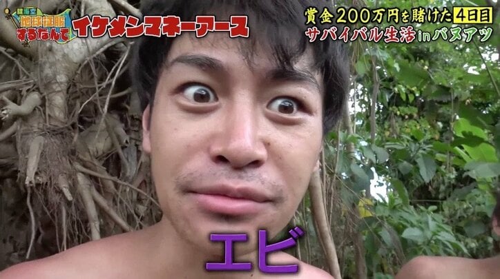 「養育費は1円もあげてない」元ゴーカイジャー俳優ら、仲間の“バツイチ告白”に衝撃