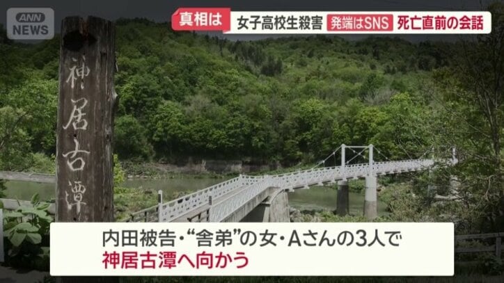 神居古潭へ