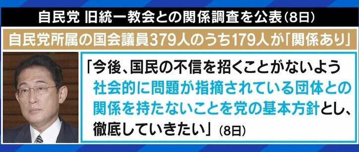 【独自】成田悠輔氏「敬虔な信者の日常と組織の問題は切り分けるべき」 世間の絶対悪のイメージと距離をとる政治家に旧統一教会の10代信者「違和感がある」
