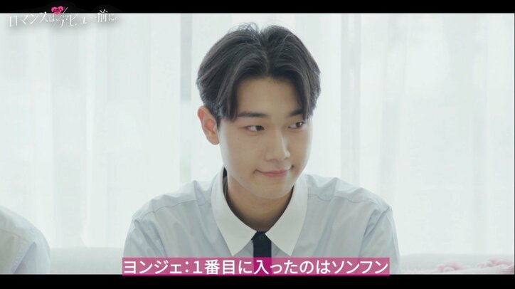 「片思いの経験がなくて辛かった」美少女JK、女子1人だけ“あまり”状況に涙『ロマンスは、デビュー前に。』#6