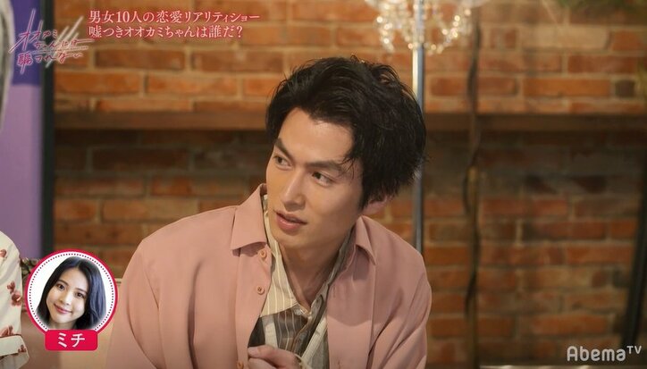 飯豊まりえもフォローする注目美女！上品で聞き上手なミチに男たちが虜に…『オオカミちゃん』第1話