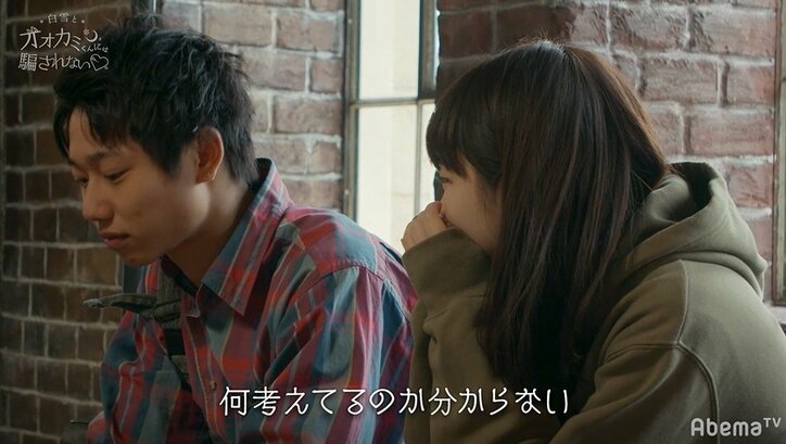 もしかしてオオカミくん!?優しすぎるイケメン・つばさを巡る2人の女子…複雑化する三角関係に横澤夏子も「嵐来た」『白雪とオオカミくん』