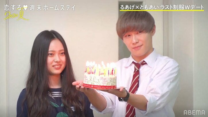 やまげ「チューしていいですか」キス&花束のプレゼントにるあ感激 『恋ステ』