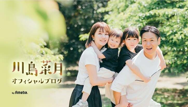 【写真・画像】 はんにゃ.川島の妻「転校9日目」娘に聞いた友だちがマンションまで送ってくれていた理由「ヤバいことが判明」 　1枚目