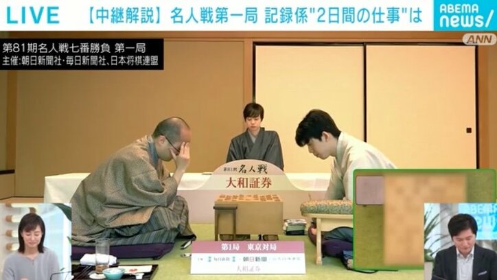 おやつは1日２回？「記録係は水分補給を最小限に」最年少名人かけた注目の将棋・名人戦 裏事情を副立会人が解説