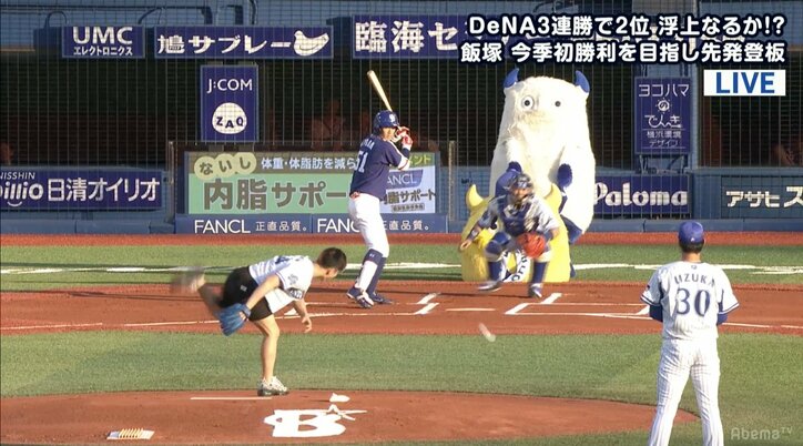 “神童”那須川天心、衝撃のノックアウト!? ハマスタ始球式で思わず座り込む