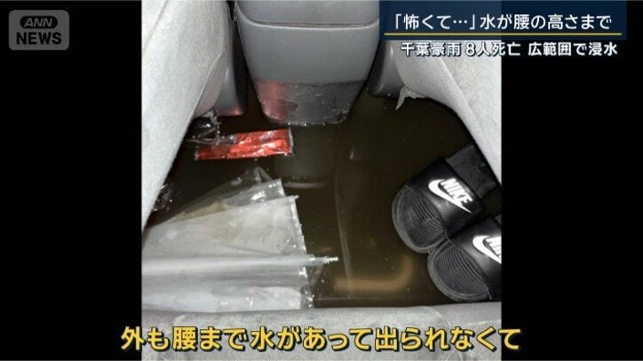 車で一晩過ごした人