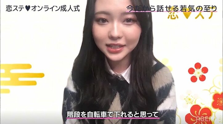 中学時代のれなはガチのアニオタ！？『恋ステ』過去メンバーが黒歴史を告白