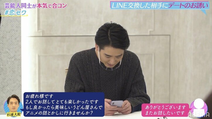 元ブリリアン・ダイキ、俳優になり合コン参加 8年間恋人おらず理想の女性は「高嶋ちさ子」