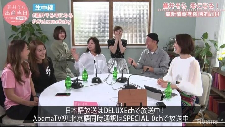 大久保佳代子、みひろの嘘泣きをピシャリ「世の中を舐めちゃダメ」