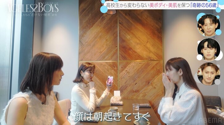 【写真・画像】「この人の横に並ぶのか…」 同年代美女も恐れる56歳“奇跡の美魔女”「髪の毛のツヤすごくない?」 2枚目