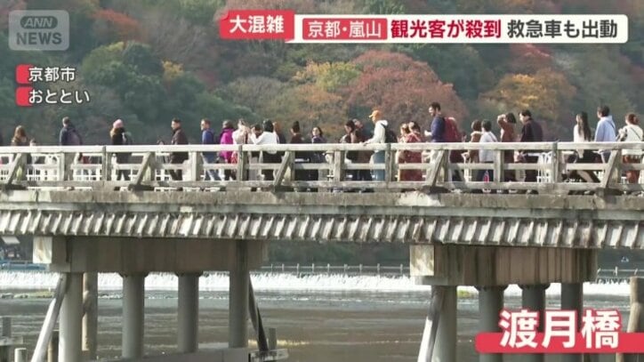 観光名所「渡月橋」