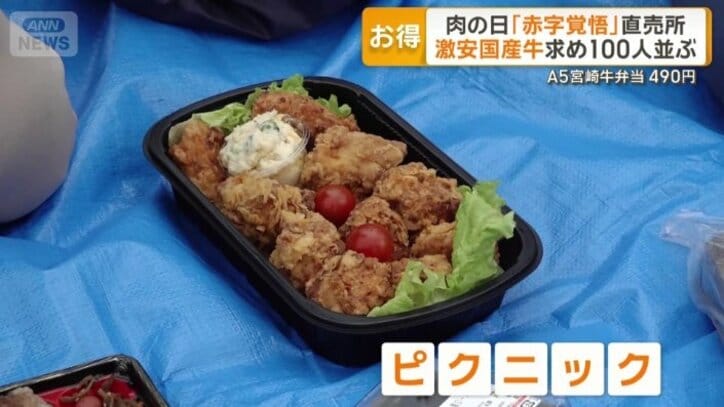 近くの公園でシートを広げて…