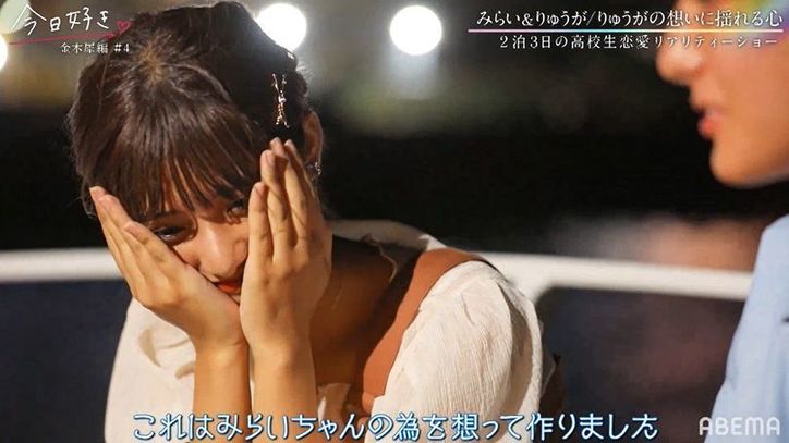 「ルール違反だけど誘いたい」最終日、長身イケメン男子が猛アピール！波乱の展開に『今日好き』金木犀編第4話